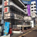 足場解体
